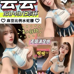 芸芸