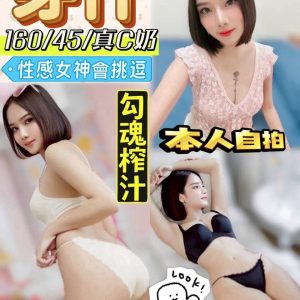 芽仟