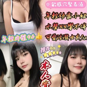 苒嬌