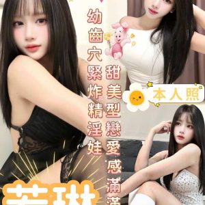若琳