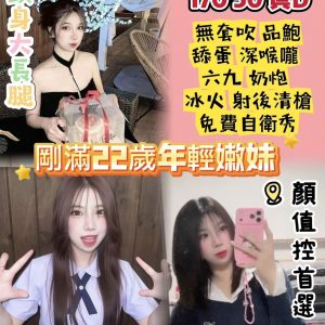 范小萱