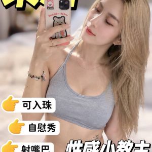 茉莉