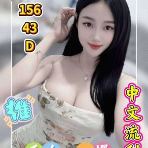 茱莉