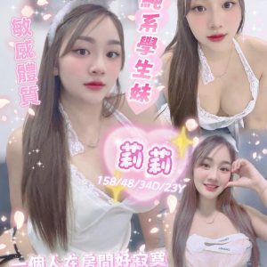 莉莉1