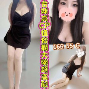 莎莎