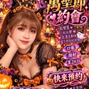 葵葵