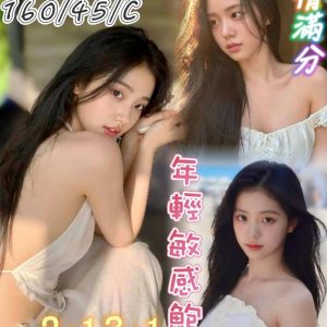 蕾妮