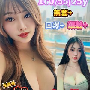 蕾娜