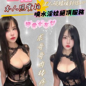 蕾蕾
