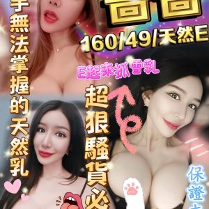薔薔照片