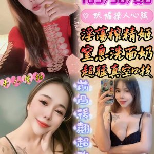 蘇曼妮