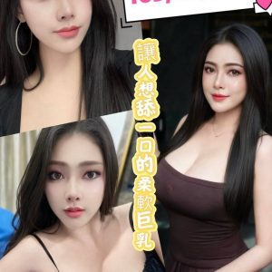 蘿娜