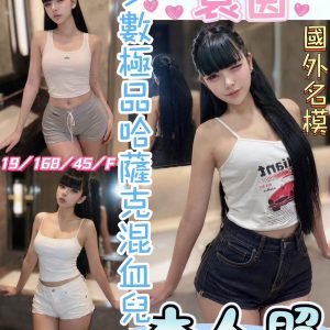 袁茵