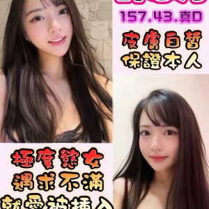 許芯月