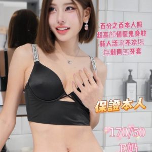 許馨