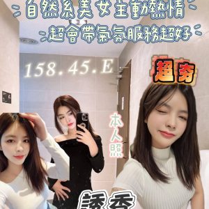 誘香