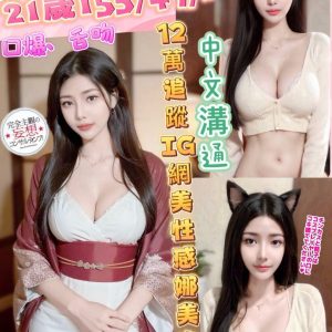 語婷