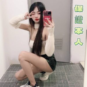 逼逼樂