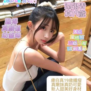 還很青