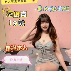 還很青