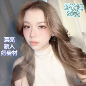 鄧紫琪