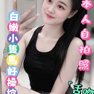 阿妹