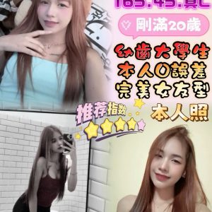 阿貝貝