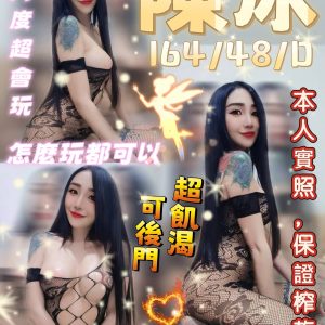 陳冰照片