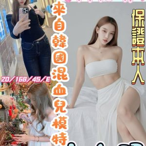 韓恩菲