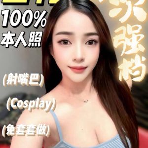音符
