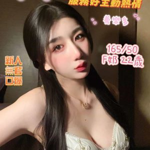 養樂多