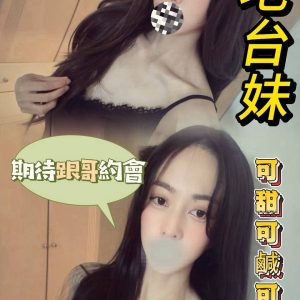香香