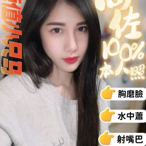 高佐